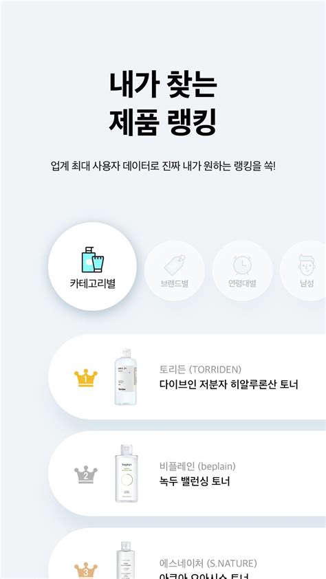 化解app|韩国软件化解app和节目get it beauty哪个可信？